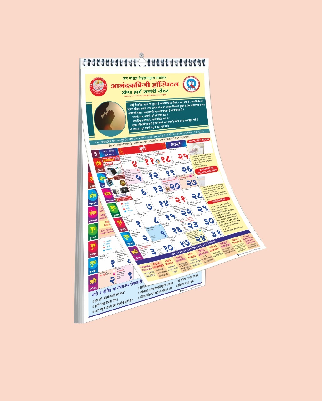 Additional product image