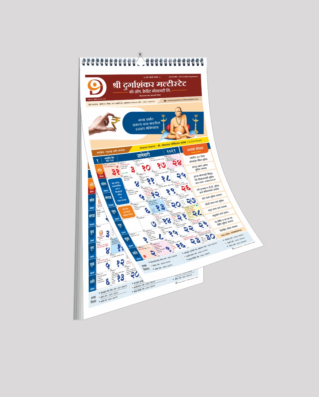 Car Calender A-5 Size (7 X 4.5 ) Inch 