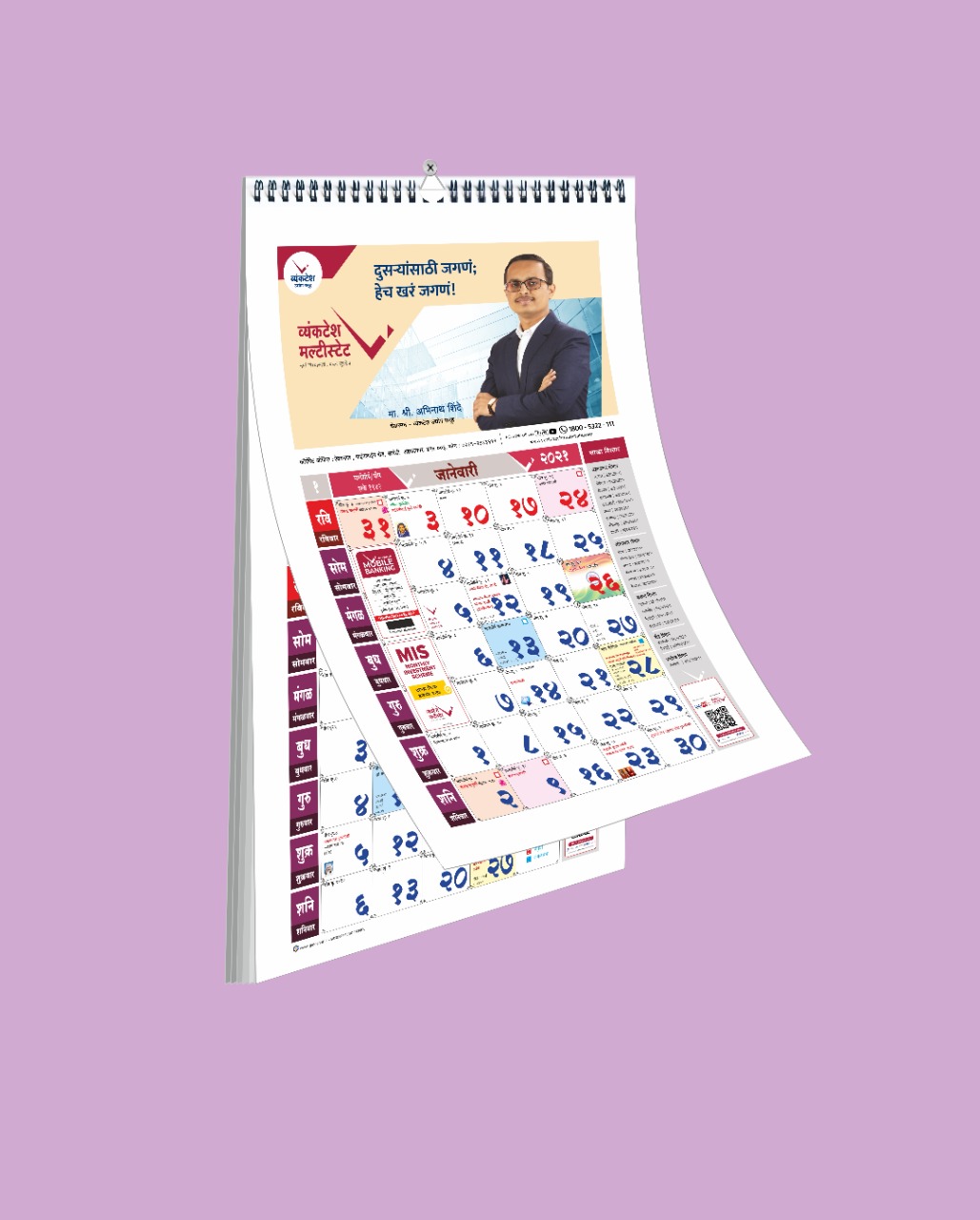 Additional product image